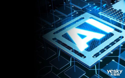 盤(pán)點(diǎn)2019 人工智能發(fā)展與爭(zhēng)議并存的年度觀(guān)察