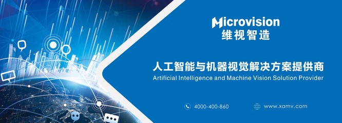 穩(wěn)定可靠，超高性價比——維視智造發(fā)布MV-HS系列高幀率工業(yè)相機，助力人工智能應(yīng)用軟件開發(fā)