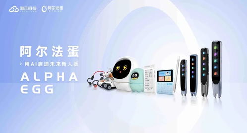 李開(kāi)復(fù) 未來(lái)幾年，人工智能將重塑職場(chǎng)，開(kāi)發(fā)者如何抓住機(jī)遇